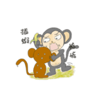 routine life of monkey family（個別スタンプ：22）