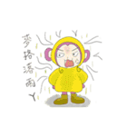 routine life of monkey family（個別スタンプ：23）