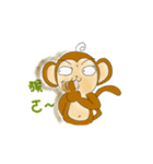 routine life of monkey family（個別スタンプ：25）