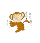 routine life of monkey family（個別スタンプ：27）