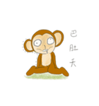 routine life of monkey family（個別スタンプ：30）