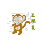 routine life of monkey family（個別スタンプ：31）