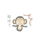 routine life of monkey family（個別スタンプ：40）
