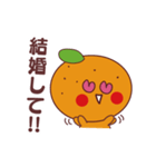 可愛いみかんのラブラブ？会話〜愛媛〜（個別スタンプ：3）