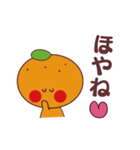 可愛いみかんのラブラブ？会話〜愛媛〜（個別スタンプ：6）