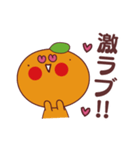 可愛いみかんのラブラブ？会話〜愛媛〜（個別スタンプ：10）