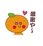 可愛いみかんのラブラブ？会話〜愛媛〜（個別スタンプ：12）