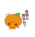 可愛いみかんのラブラブ？会話〜愛媛〜（個別スタンプ：18）