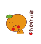 可愛いみかんのラブラブ？会話〜愛媛〜（個別スタンプ：19）