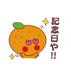 可愛いみかんのラブラブ？会話〜愛媛〜（個別スタンプ：20）