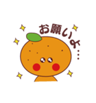 可愛いみかんのラブラブ？会話〜愛媛〜（個別スタンプ：21）