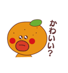 可愛いみかんのラブラブ？会話〜愛媛〜（個別スタンプ：22）