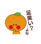 可愛いみかんのラブラブ？会話〜愛媛〜（個別スタンプ：36）