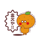 可愛いみかんのラブラブ？会話〜愛媛〜（個別スタンプ：37）