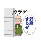 よしおさんぷんぷん（個別スタンプ：24）