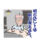 よしおさんぷんぷん（個別スタンプ：32）