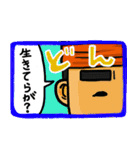 夢の浮き島利尻島だべさ2（個別スタンプ：35）