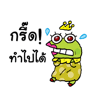 The Frog Princess（個別スタンプ：11）