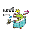 The Frog Princess（個別スタンプ：15）