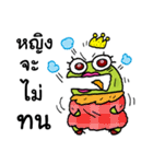 The Frog Princess（個別スタンプ：25）