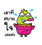 The Frog Princess（個別スタンプ：33）