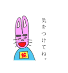 使えそうで使えない、いや使えないスタンプ（個別スタンプ：6）