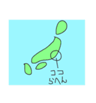 使えそうで使えない、いや使えないスタンプ（個別スタンプ：13）