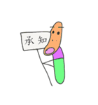 使えそうで使えない、いや使えないスタンプ（個別スタンプ：15）