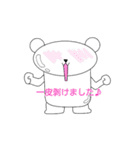 逆模様のダンパ（個別スタンプ：18）