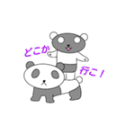 逆模様のダンパ（個別スタンプ：40）