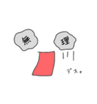 働くナースさん（個別スタンプ：20）