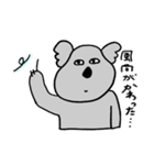 かわいめなコアラ（個別スタンプ：5）