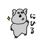 かわいめなコアラ（個別スタンプ：9）