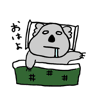 かわいめなコアラ（個別スタンプ：11）