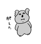 かわいめなコアラ（個別スタンプ：13）
