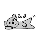 かわいめなコアラ（個別スタンプ：15）