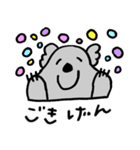 かわいめなコアラ（個別スタンプ：17）