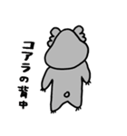 かわいめなコアラ（個別スタンプ：20）