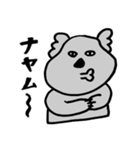 かわいめなコアラ（個別スタンプ：23）