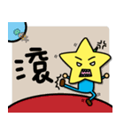 LUCKSTAR Kid Popular Languages（個別スタンプ：5）