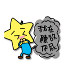 LUCKSTAR Kid Popular Languages（個別スタンプ：38）