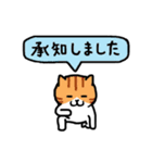 ねこワールド3（個別スタンプ：8）