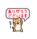 ねこワールド3（個別スタンプ：10）