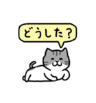 ねこワールド3（個別スタンプ：17）