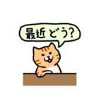 ねこワールド3（個別スタンプ：29）