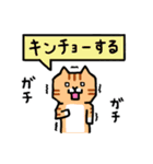 ねこワールド3（個別スタンプ：34）