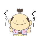 いえやすスタンプ1（個別スタンプ：1）