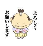 いえやすスタンプ1（個別スタンプ：2）
