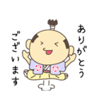 いえやすスタンプ1（個別スタンプ：3）