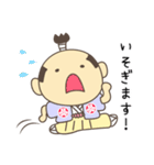 いえやすスタンプ1（個別スタンプ：5）